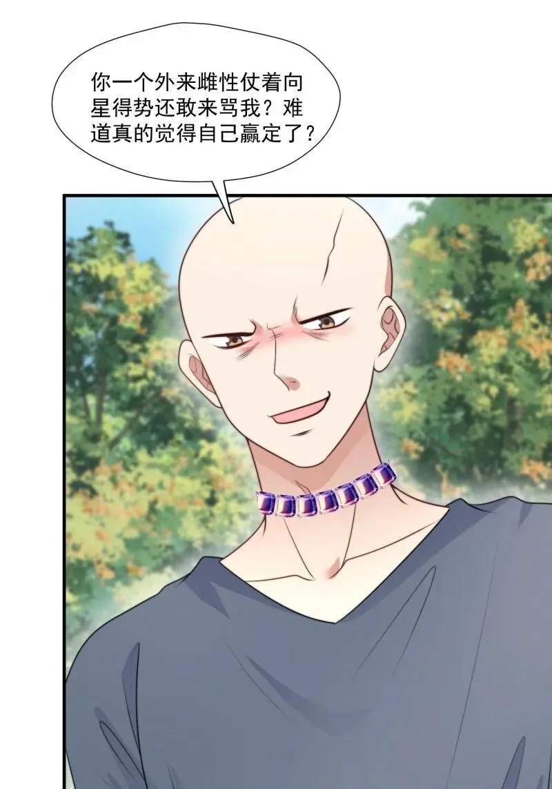 202 196话 反转16