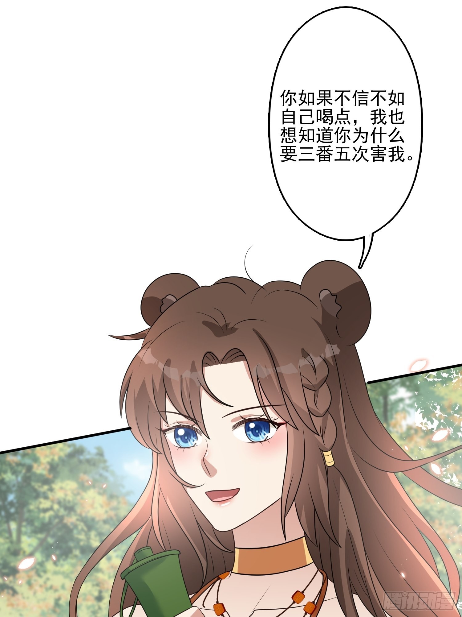 51话 幕后黑手30