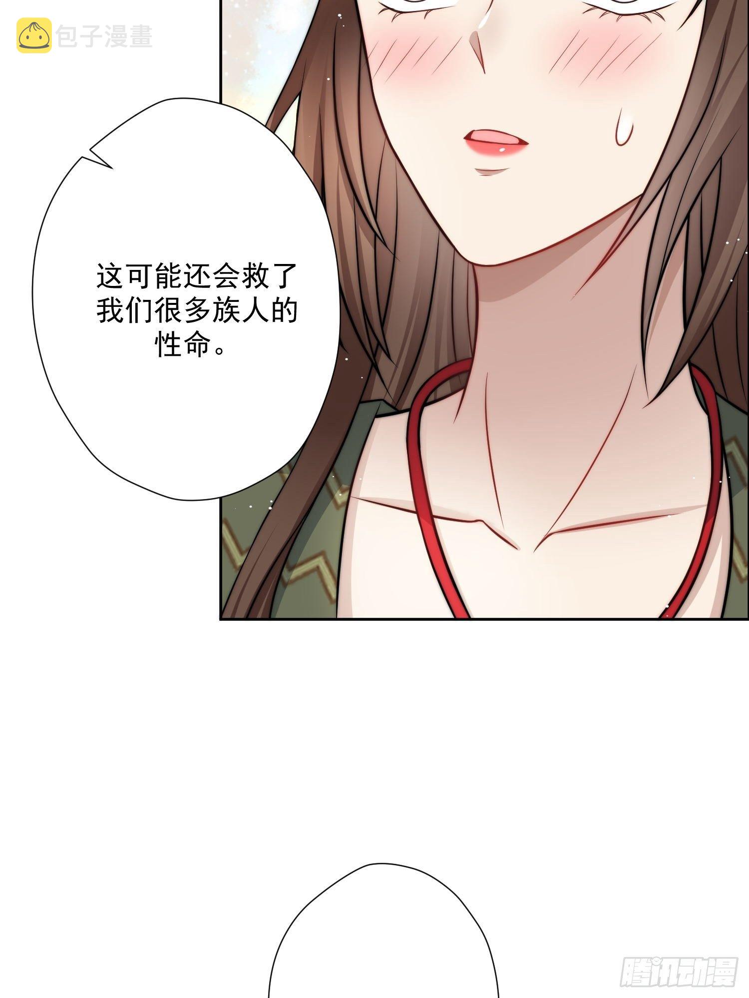04话 今晚来我家19