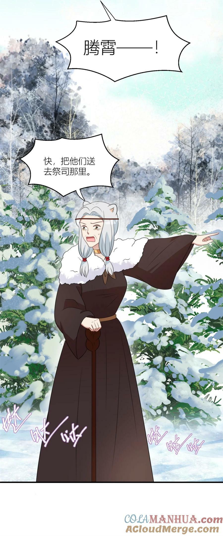 142 巨阙阴谋6