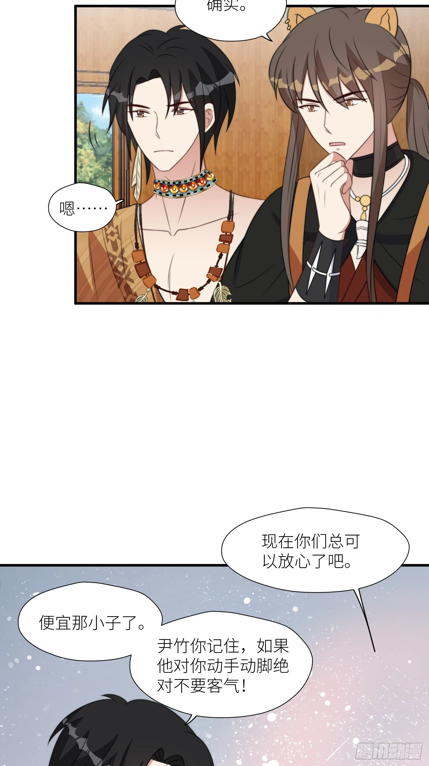 96话 我们结侣吧12