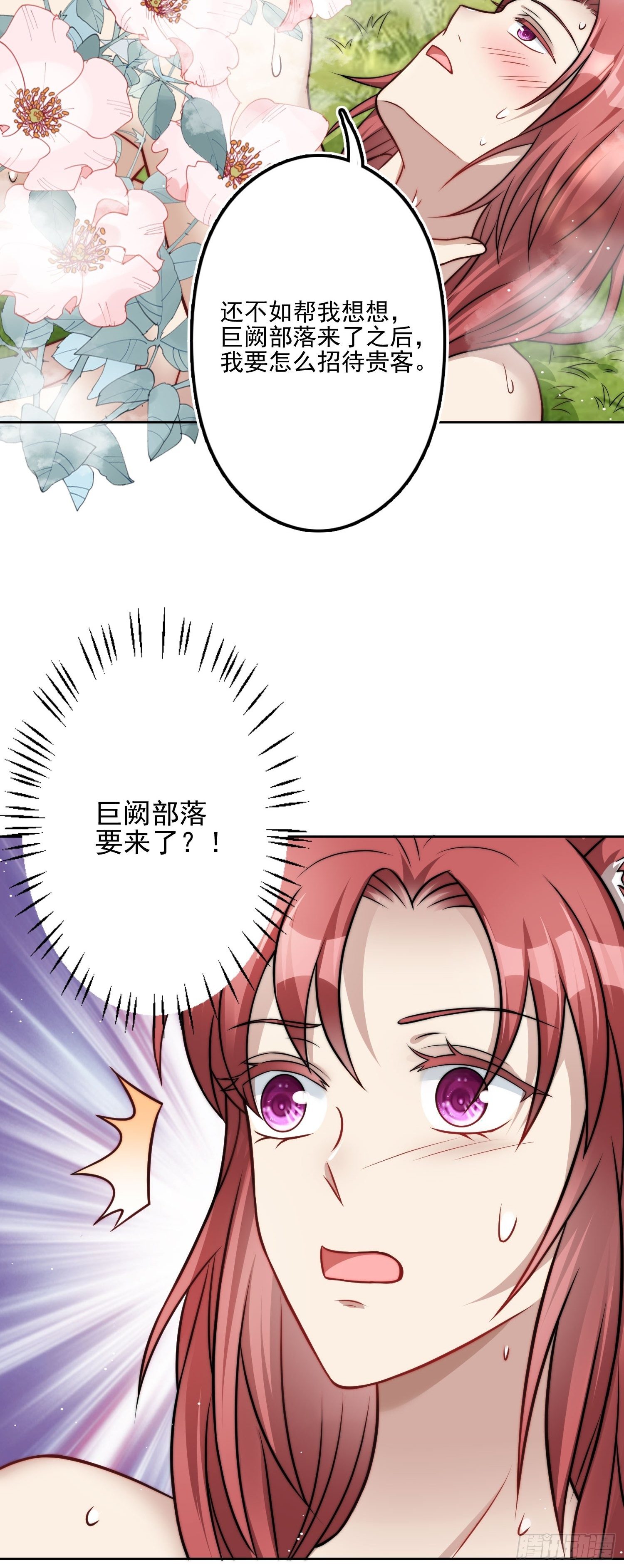 07话中毒34