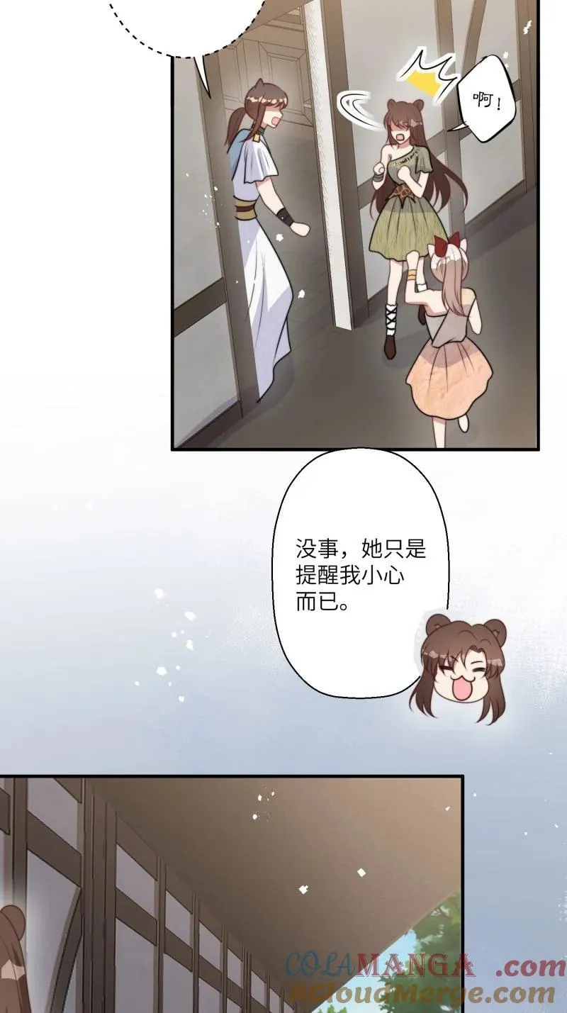 217 211话 她怎么知道我？38