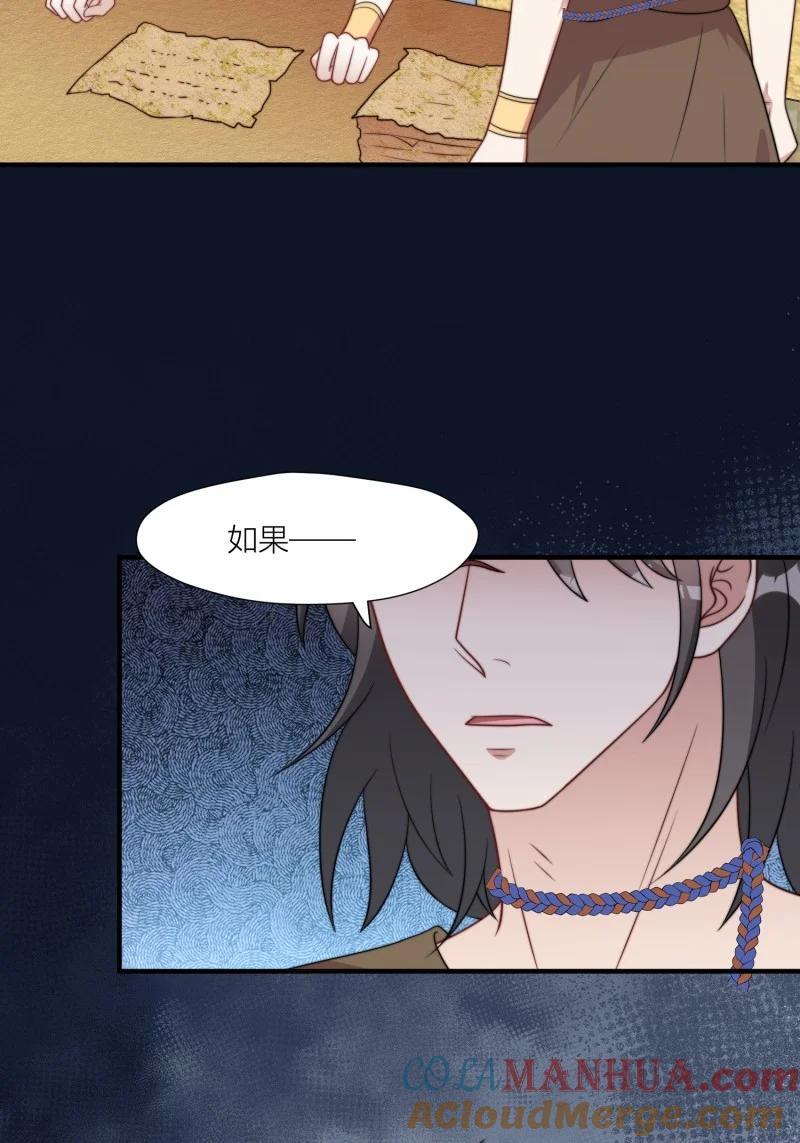 174 169话 你有没有舍不得我？40