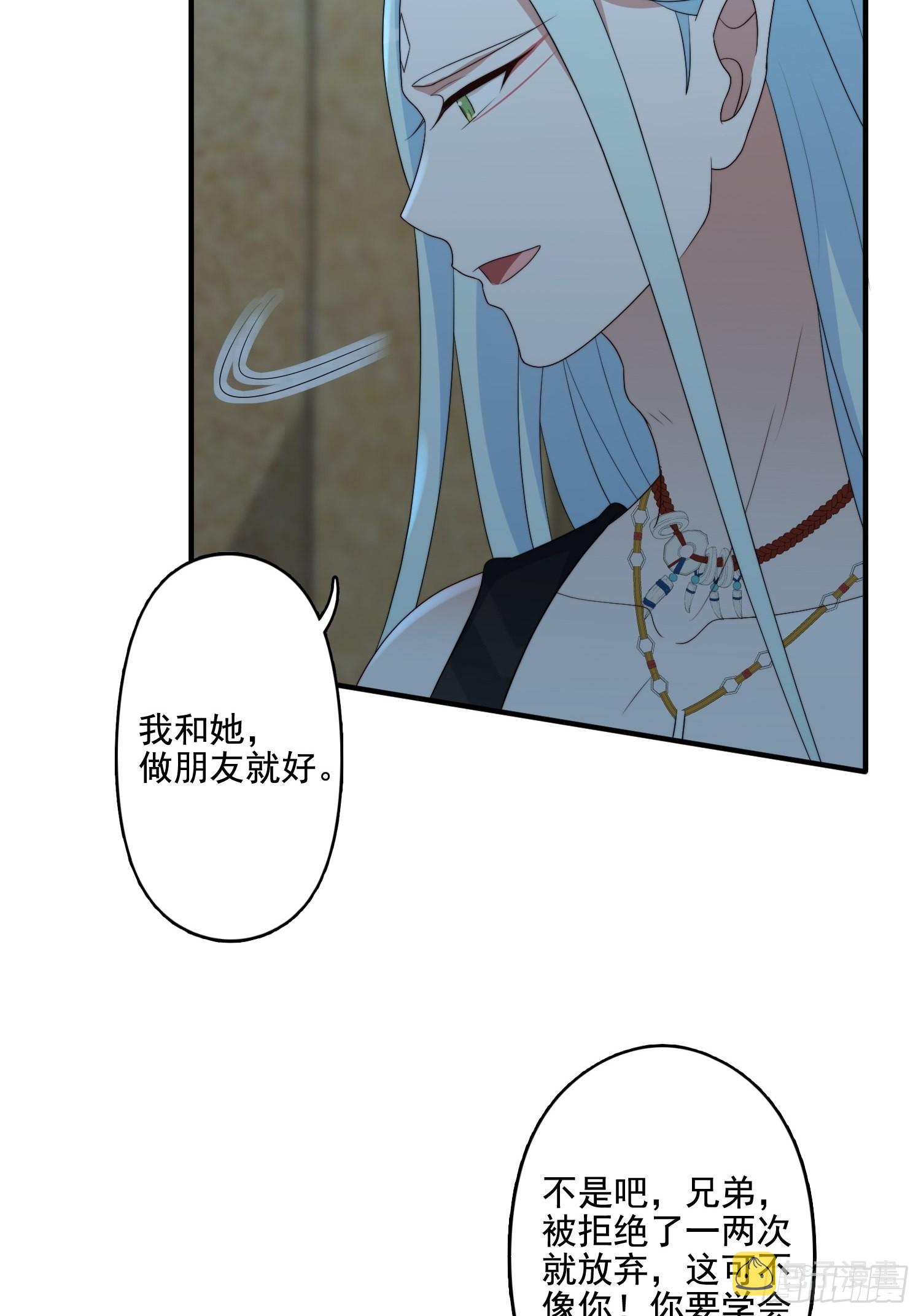 59 我还有机会吗？29