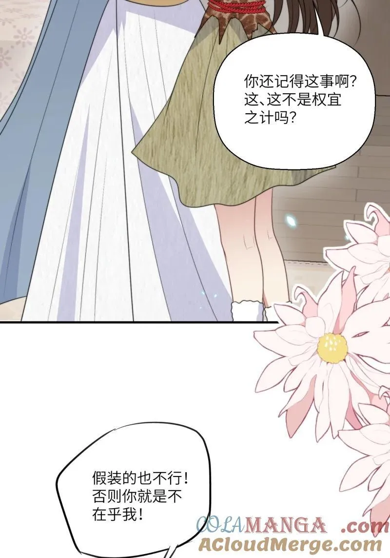 216 210话 放下22