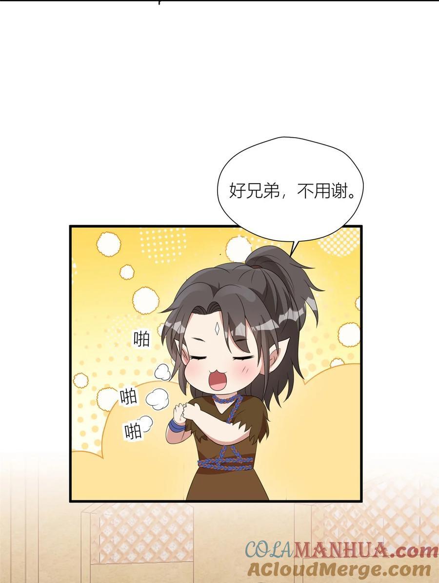 151 请你检查我24
