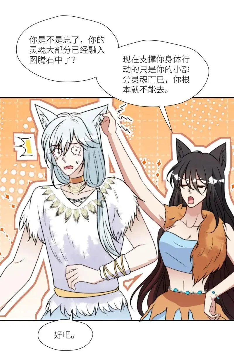 179 174话 带回尹竹19