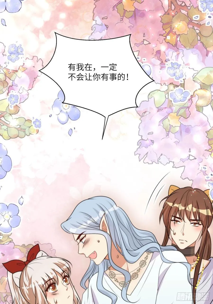 216话 原来就是你！25