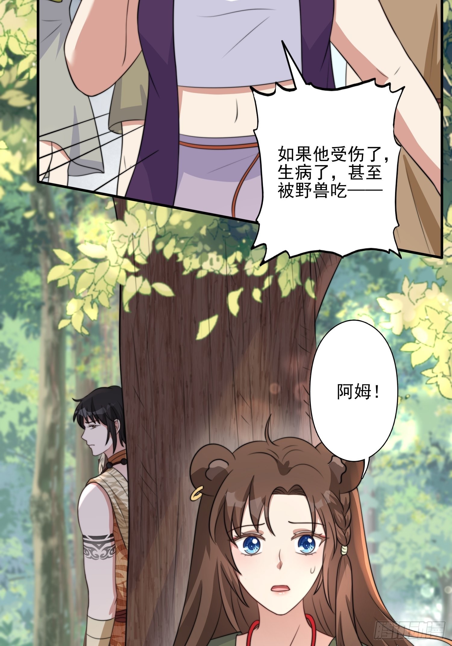 33话 系统升级？7