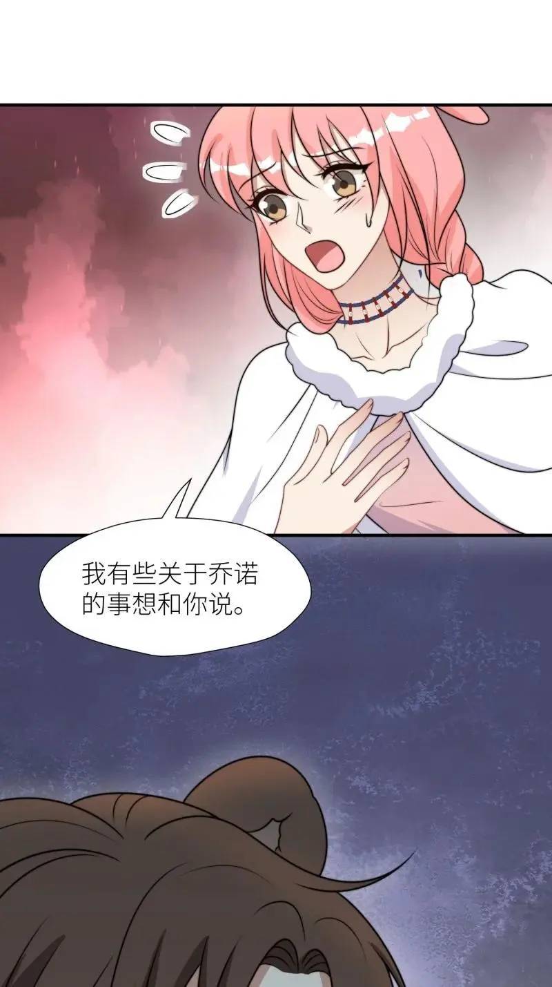 181 176话 我会振作起来的35