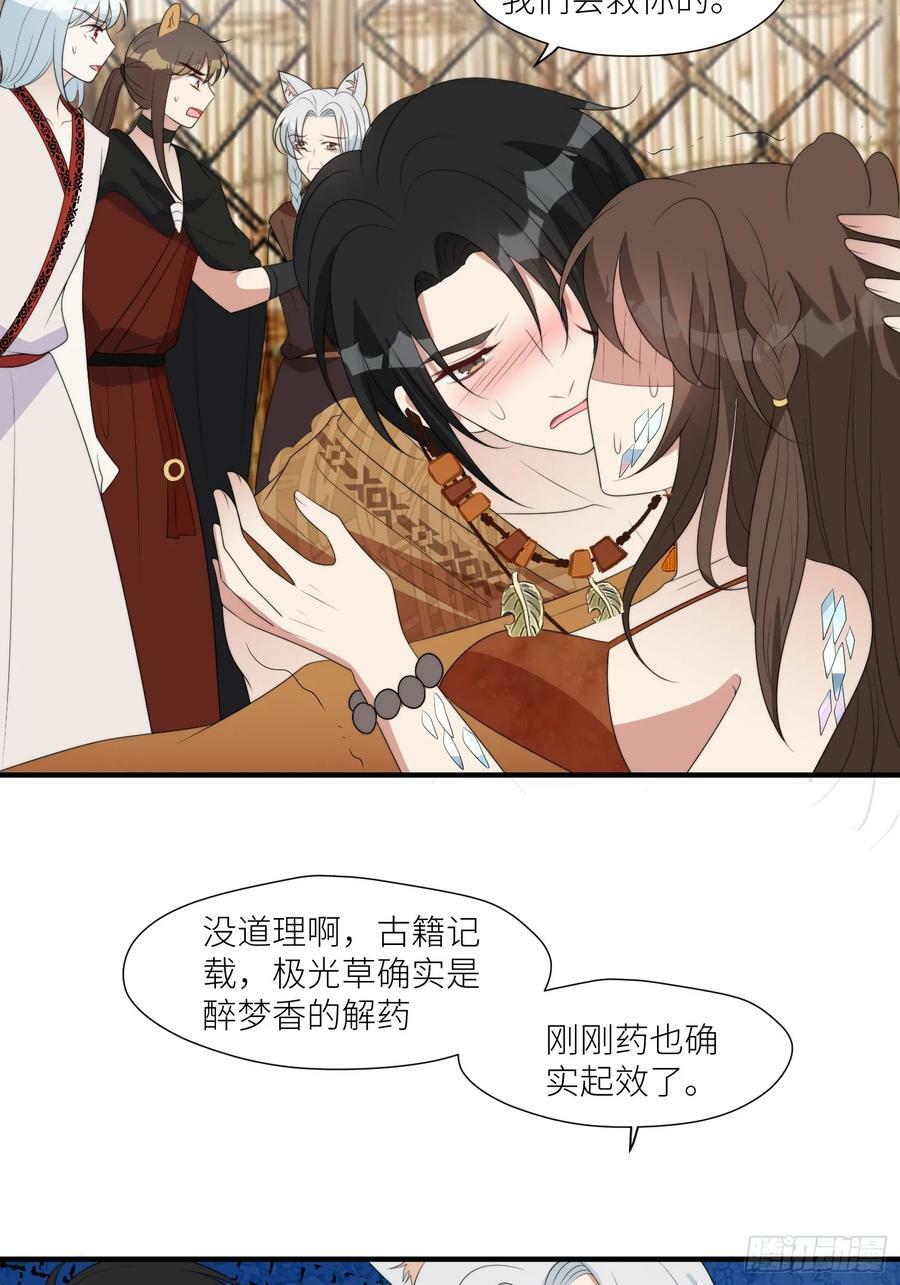119话 一命换一命5