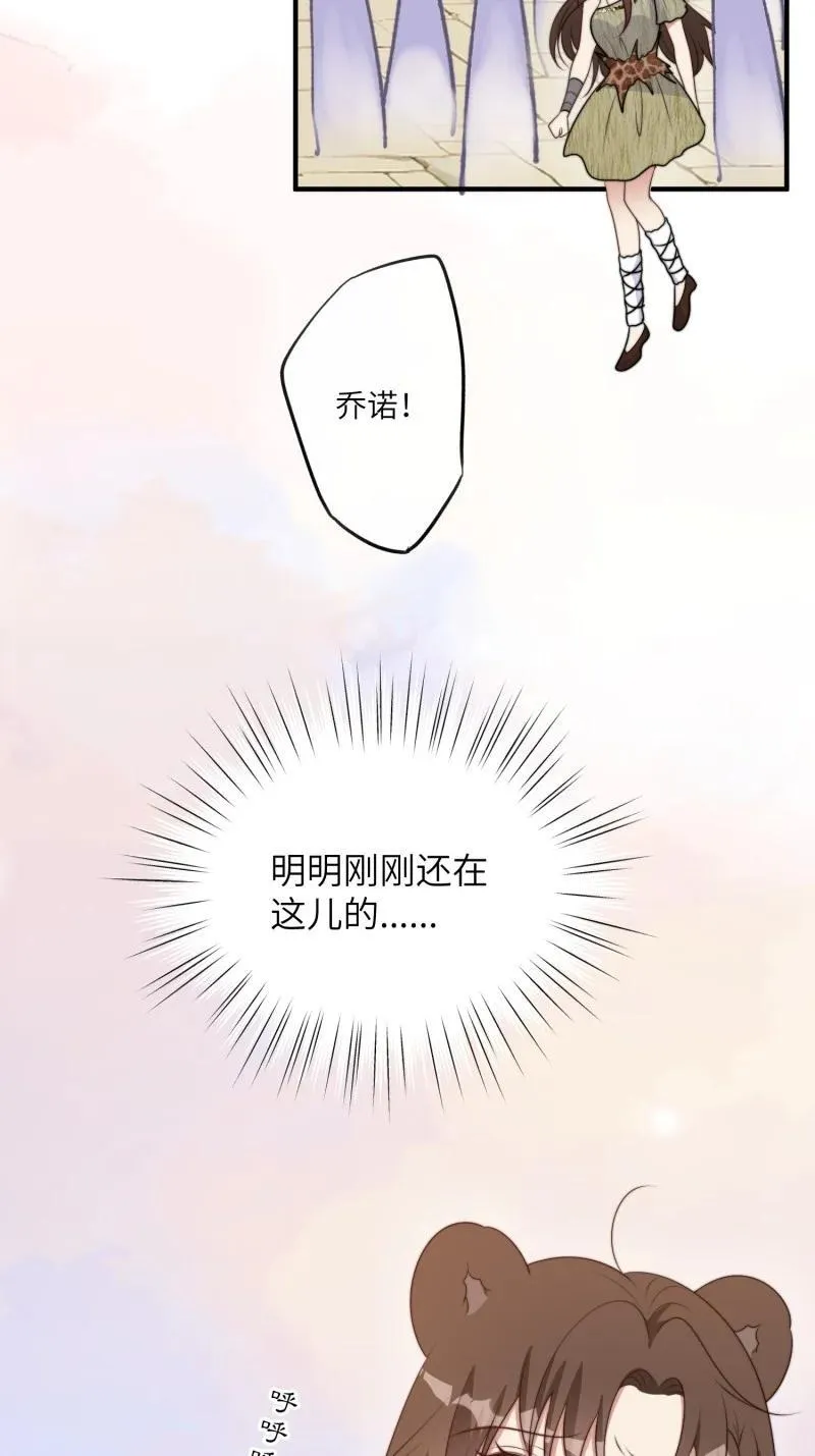 218 212话 再一次的错过29