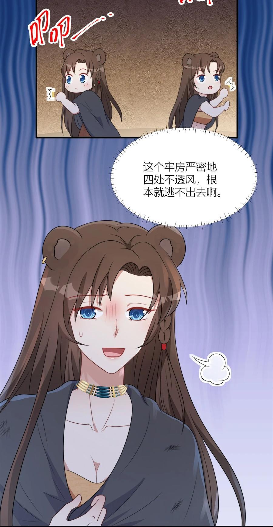 156 我输不起23