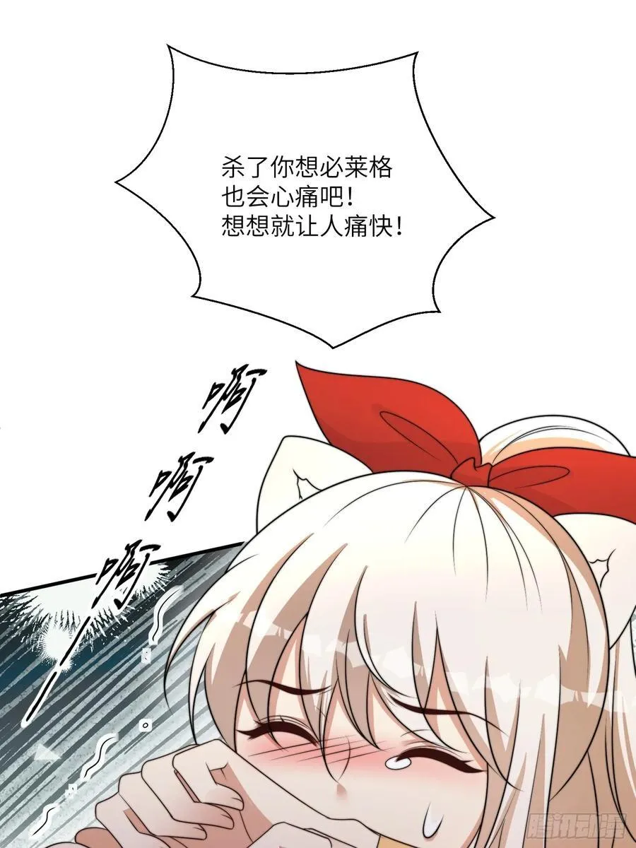 218话 南特绝不简单26