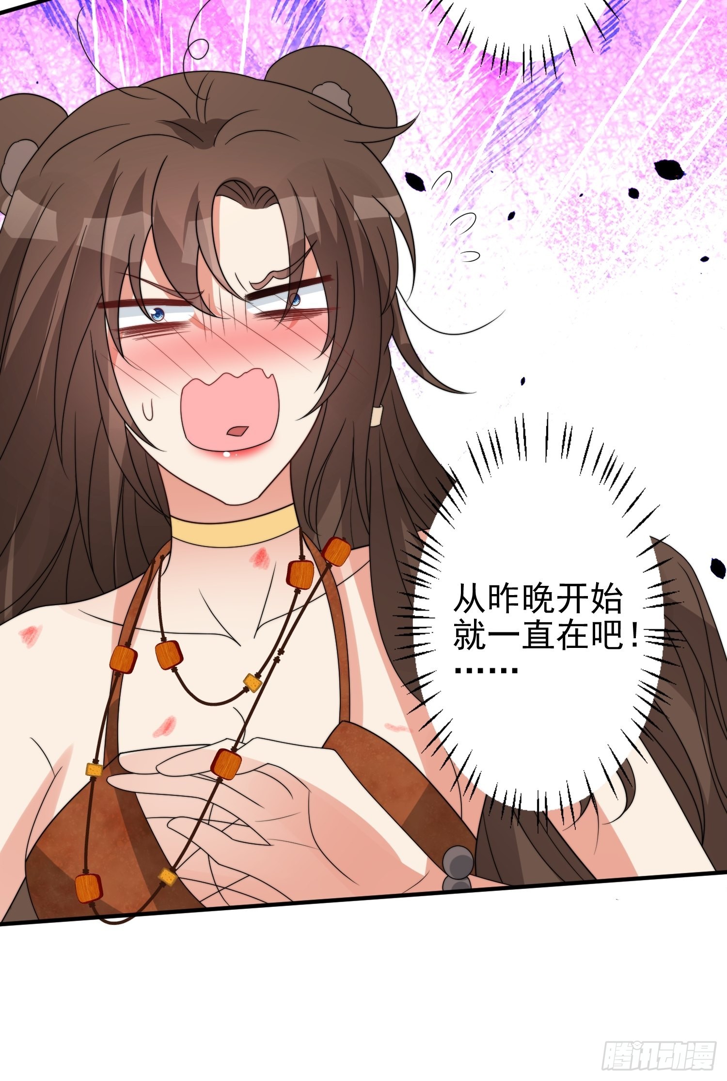 39话 被听墙角？？？30