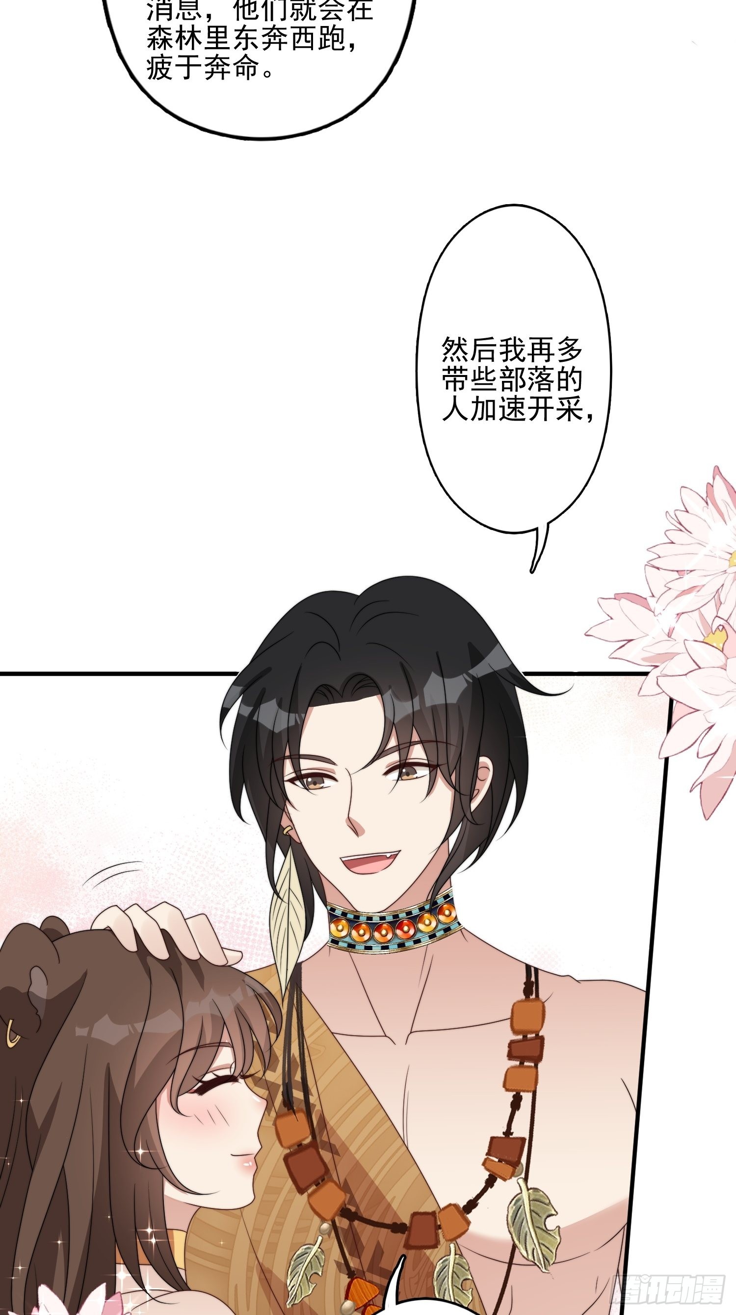 55话 争分夺秒12