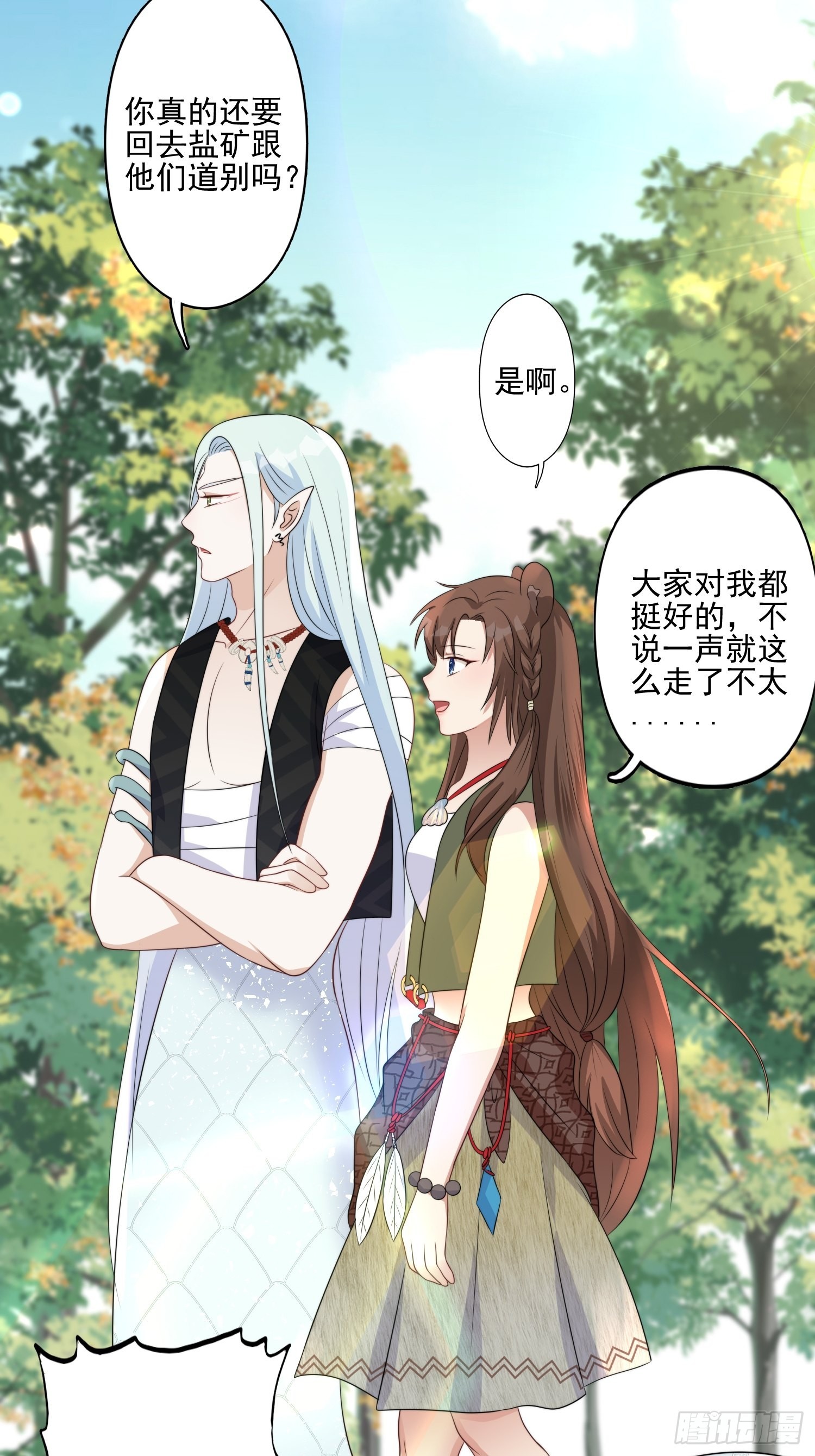 26话 星空34