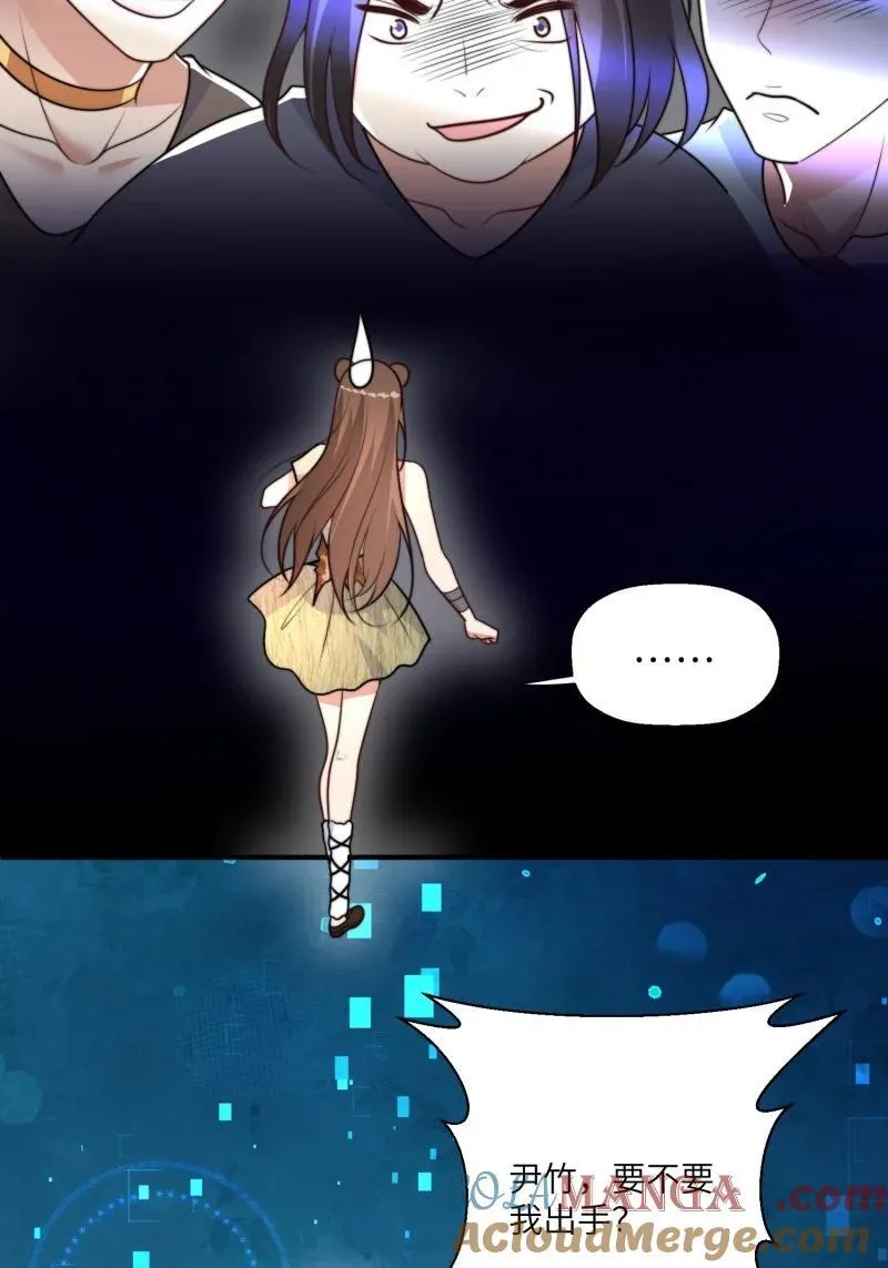 219 213话 重逢21