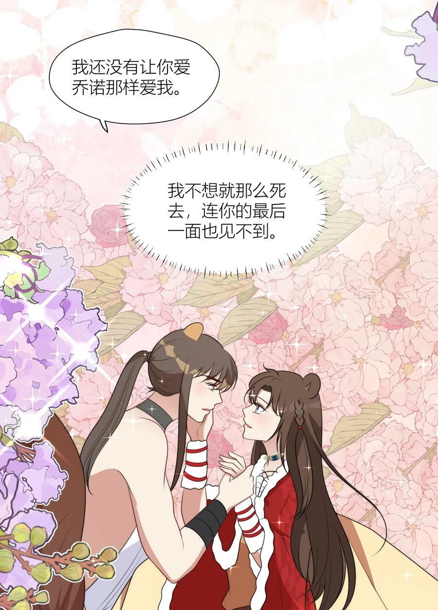 144 来啊，互相伤害啊13