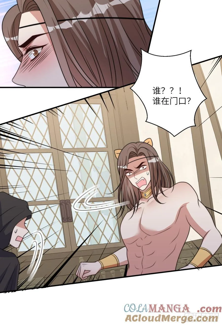 220话 南特的阴谋42