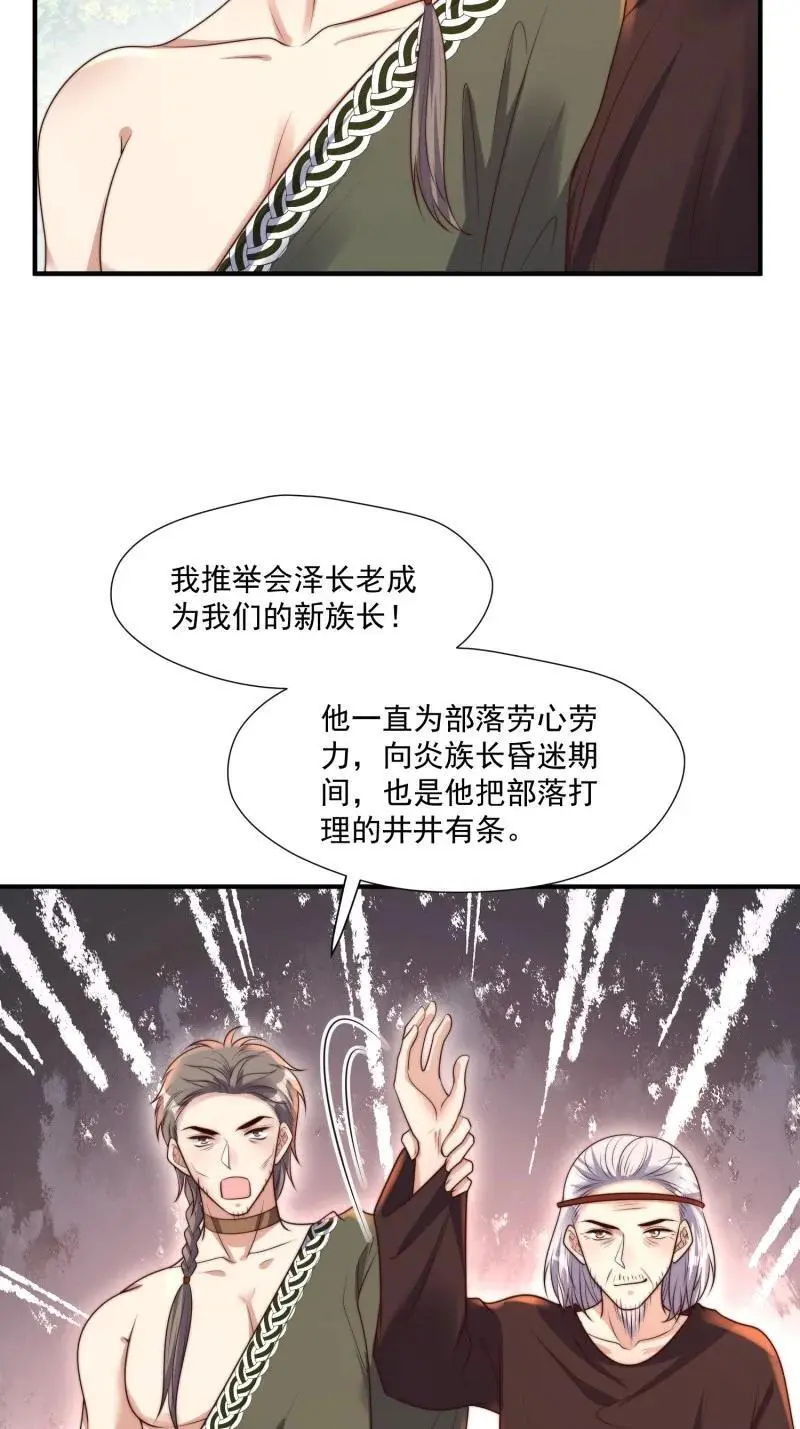 199 194话 归来13