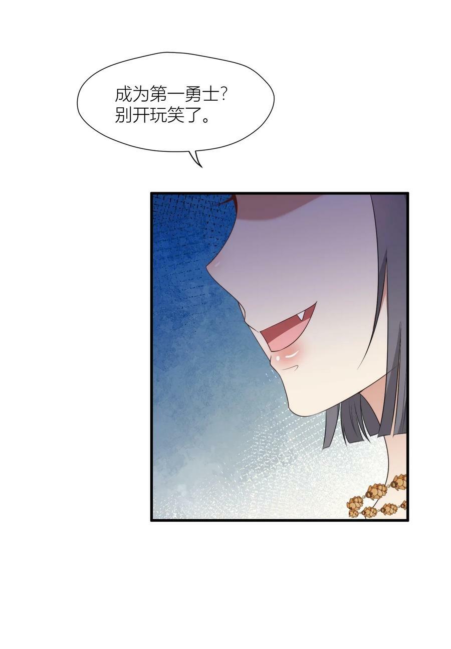 130 当面NTR7
