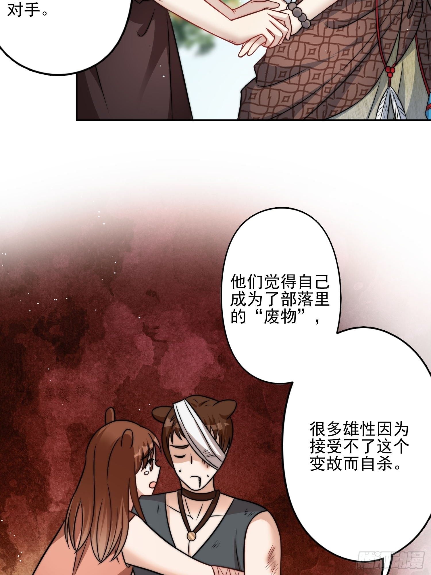 09话 美食27