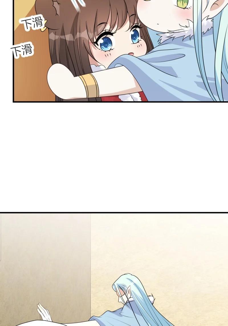 174 169话 你有没有舍不得我？29