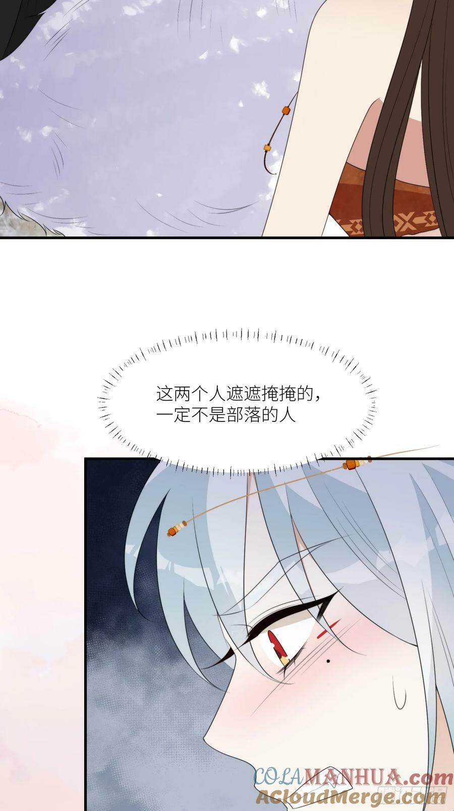 122话 我后悔了24