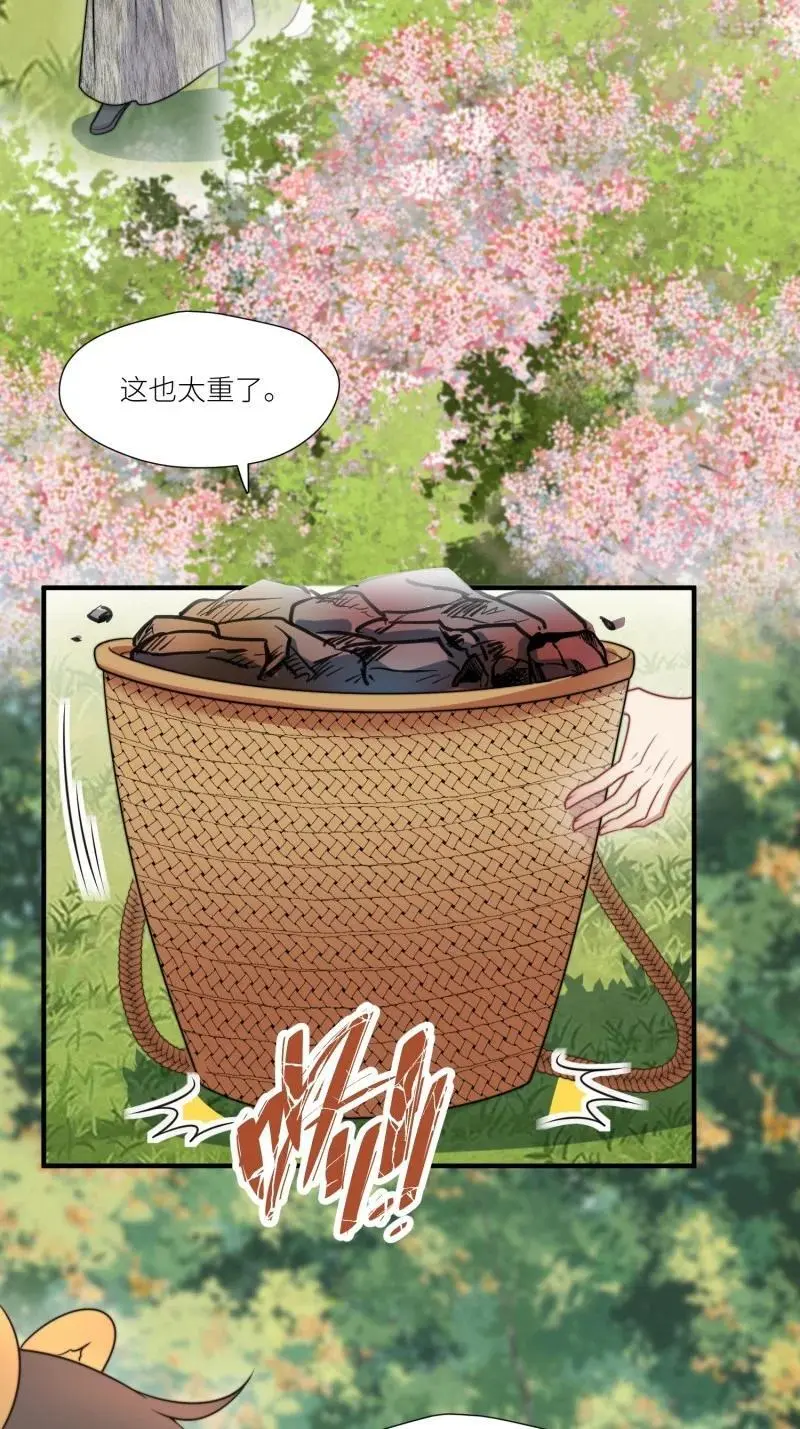 183 178话 我绝不允许你离开3