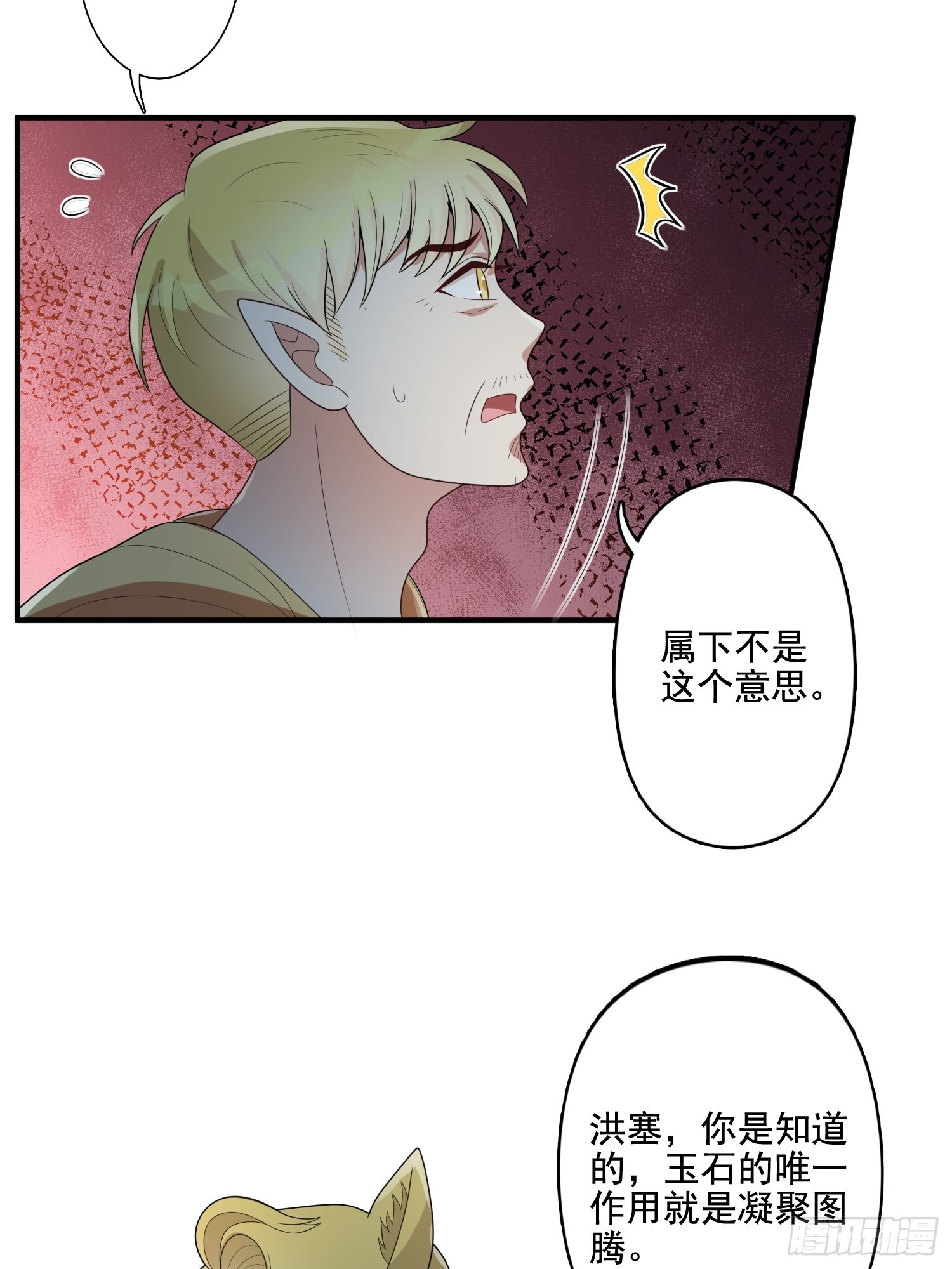 75话 备战26