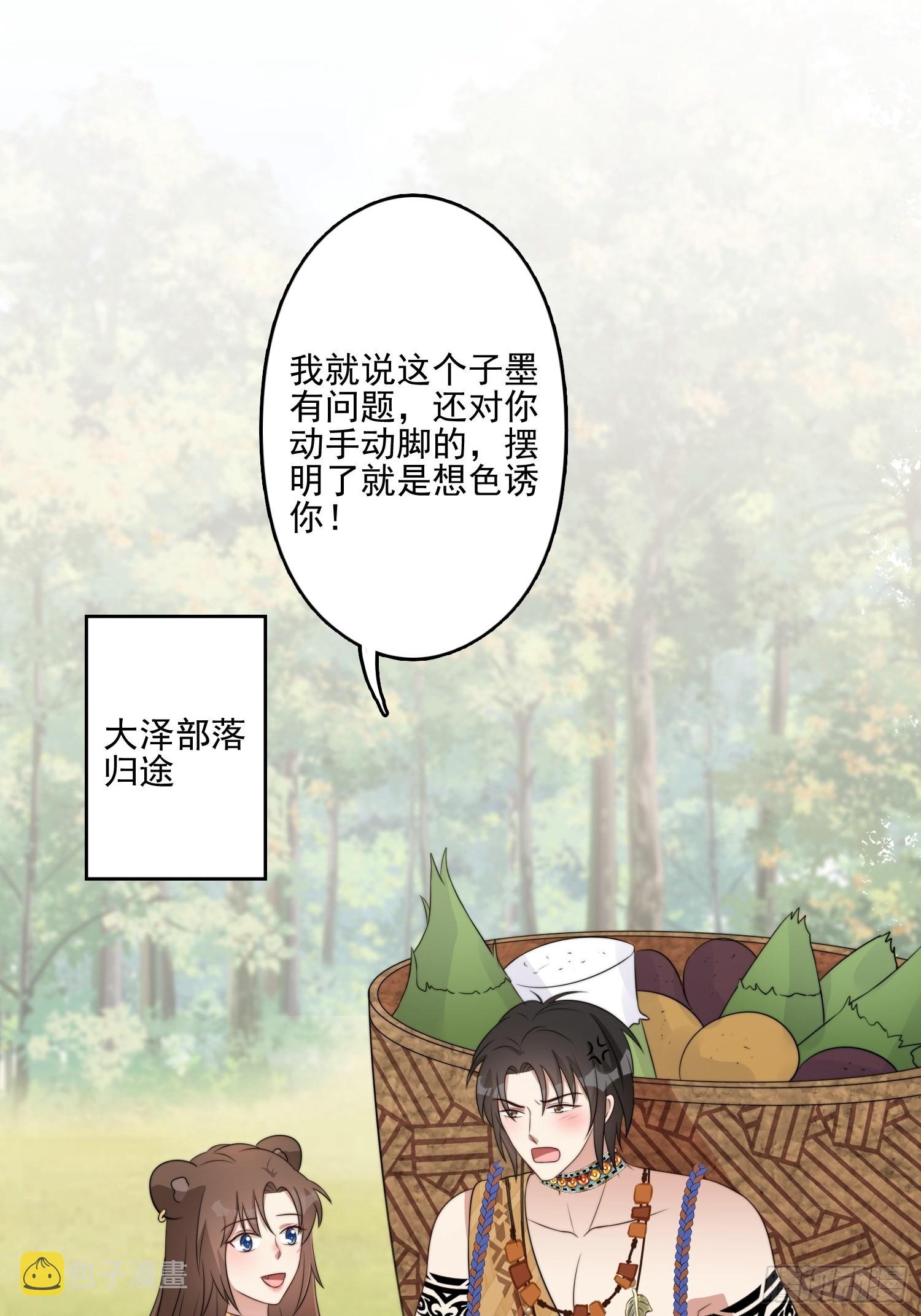 54话 再见雷赫33