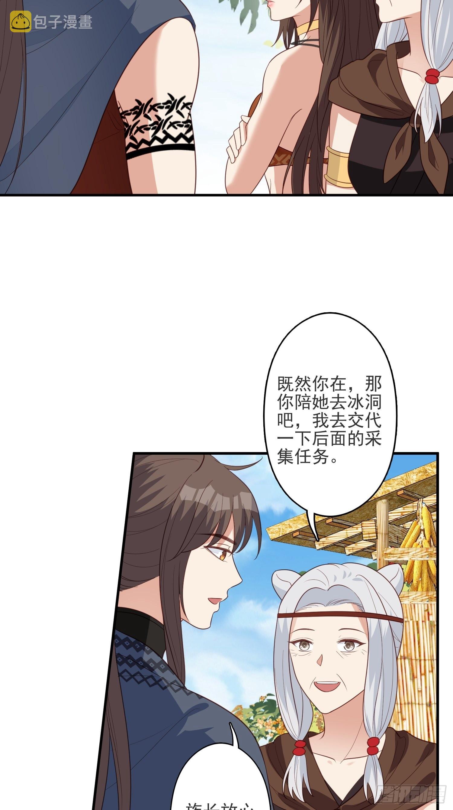40话 和谐？31