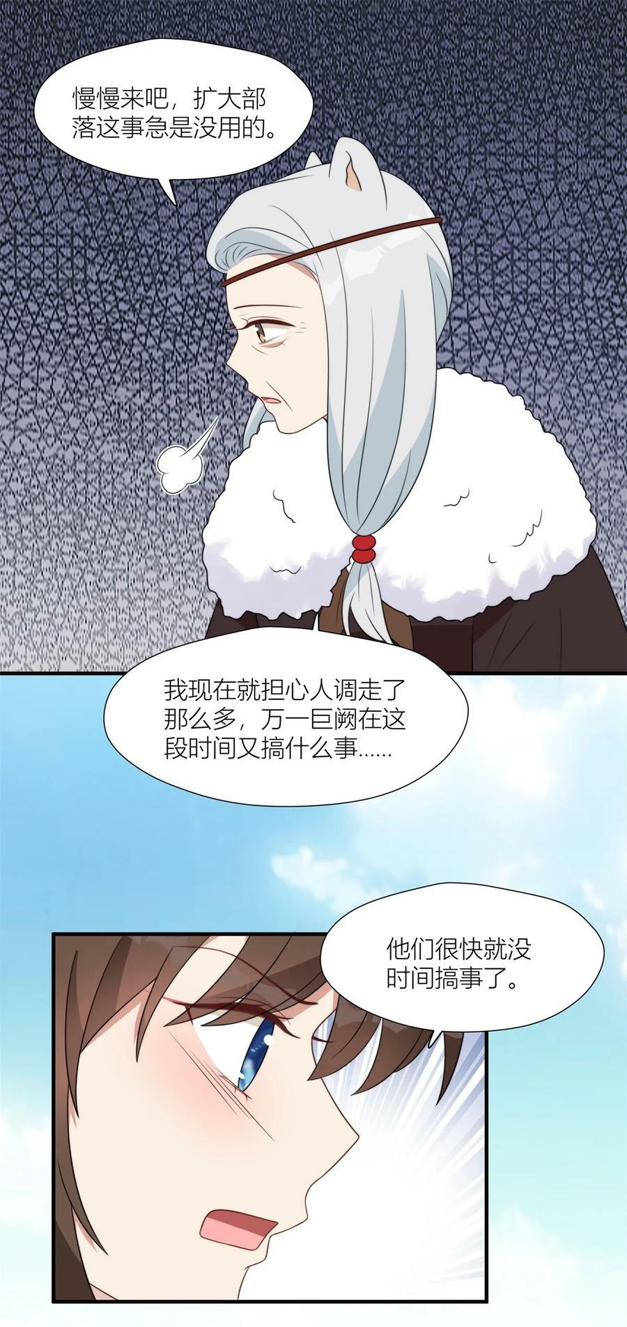 143 回击15