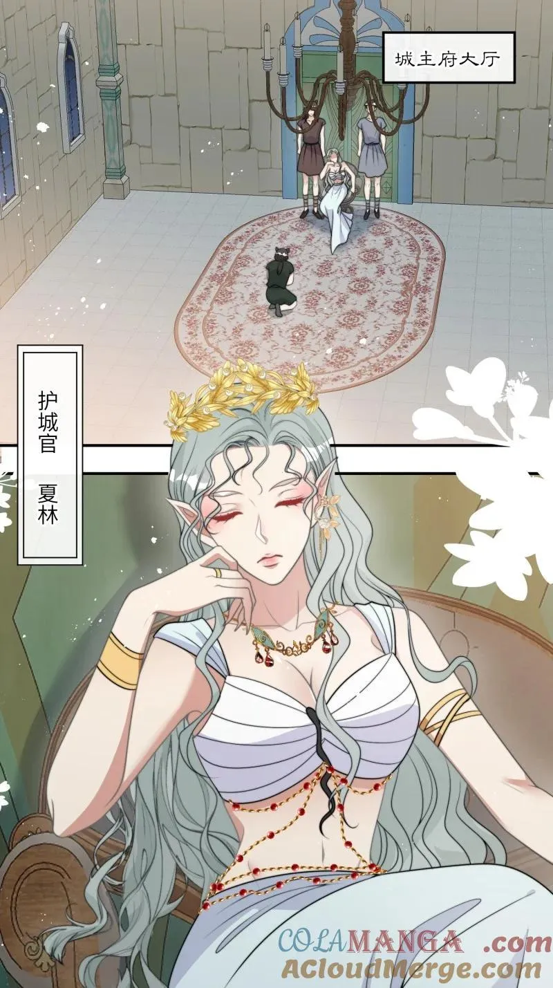 214 208话 被发现了2
