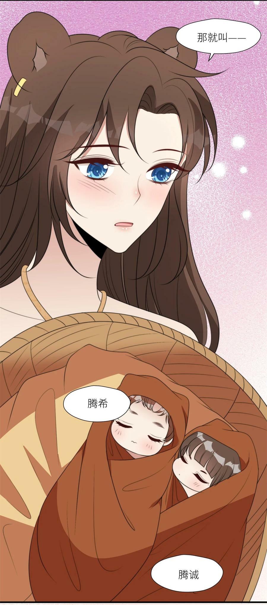 126 我太弱小了13