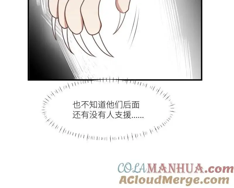 185 180话 强抢石头27