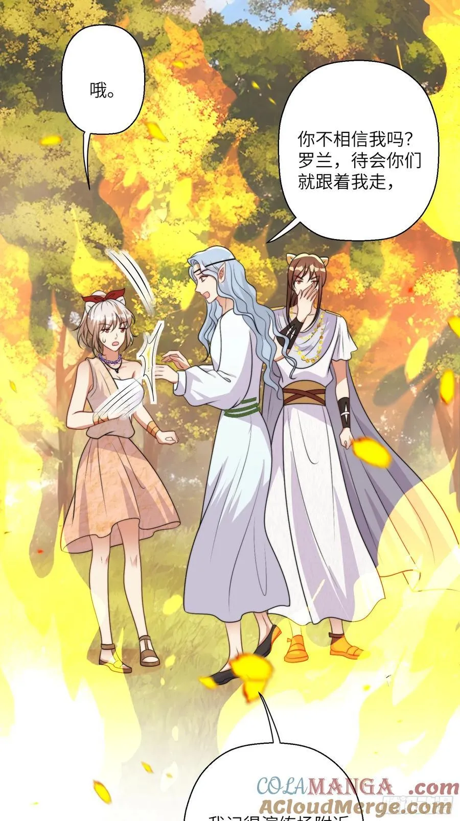 216话 原来就是你！27