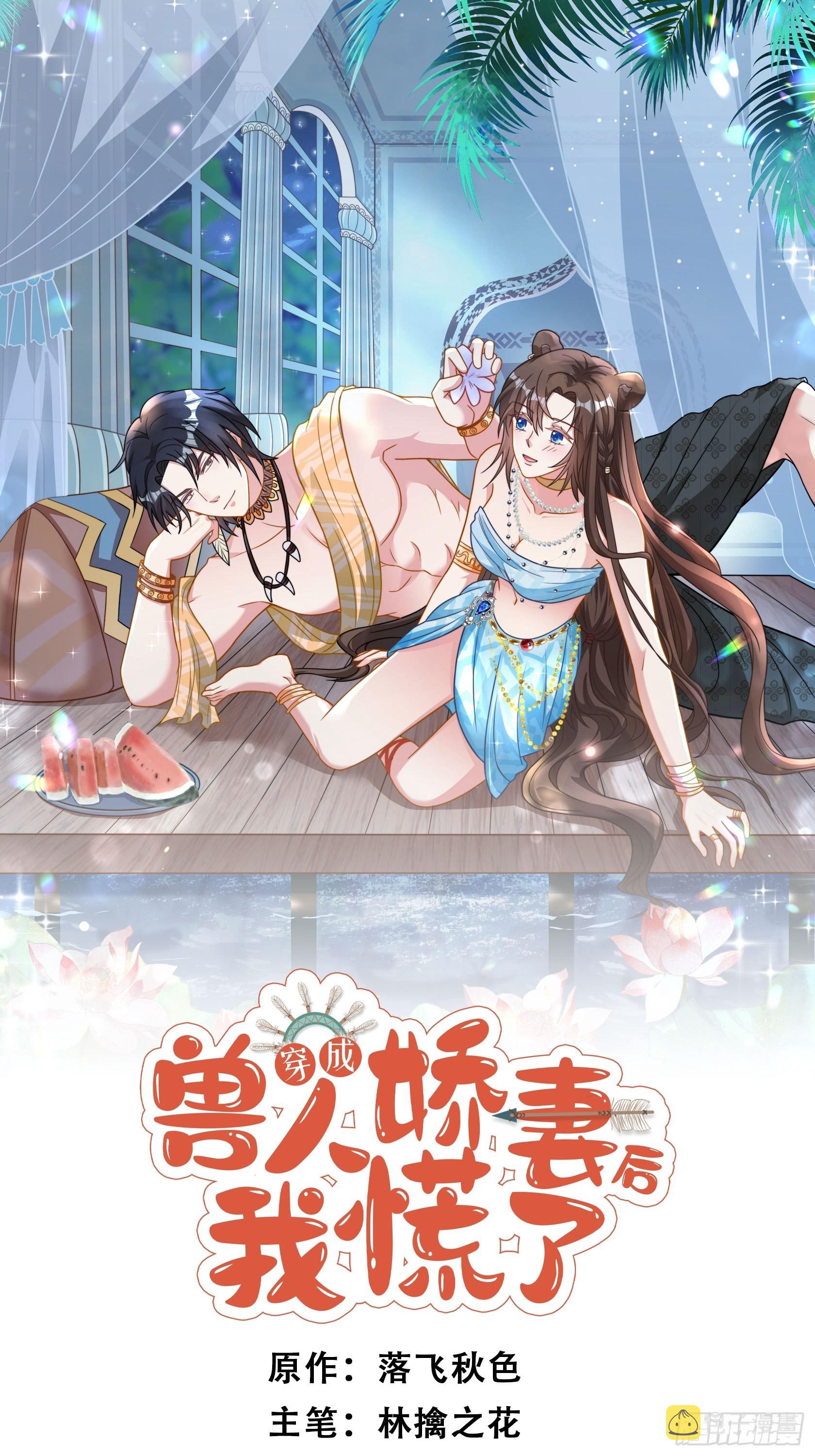 70话 雷赫走了0