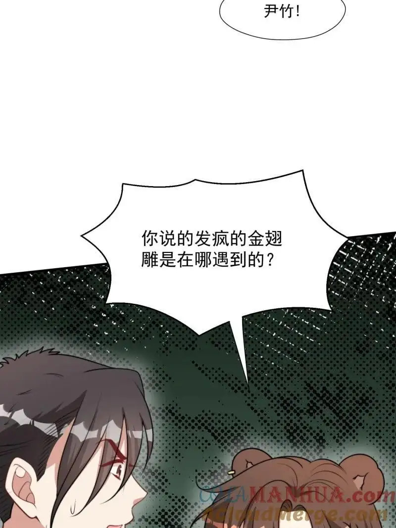 192 187话 乔诺的消息36