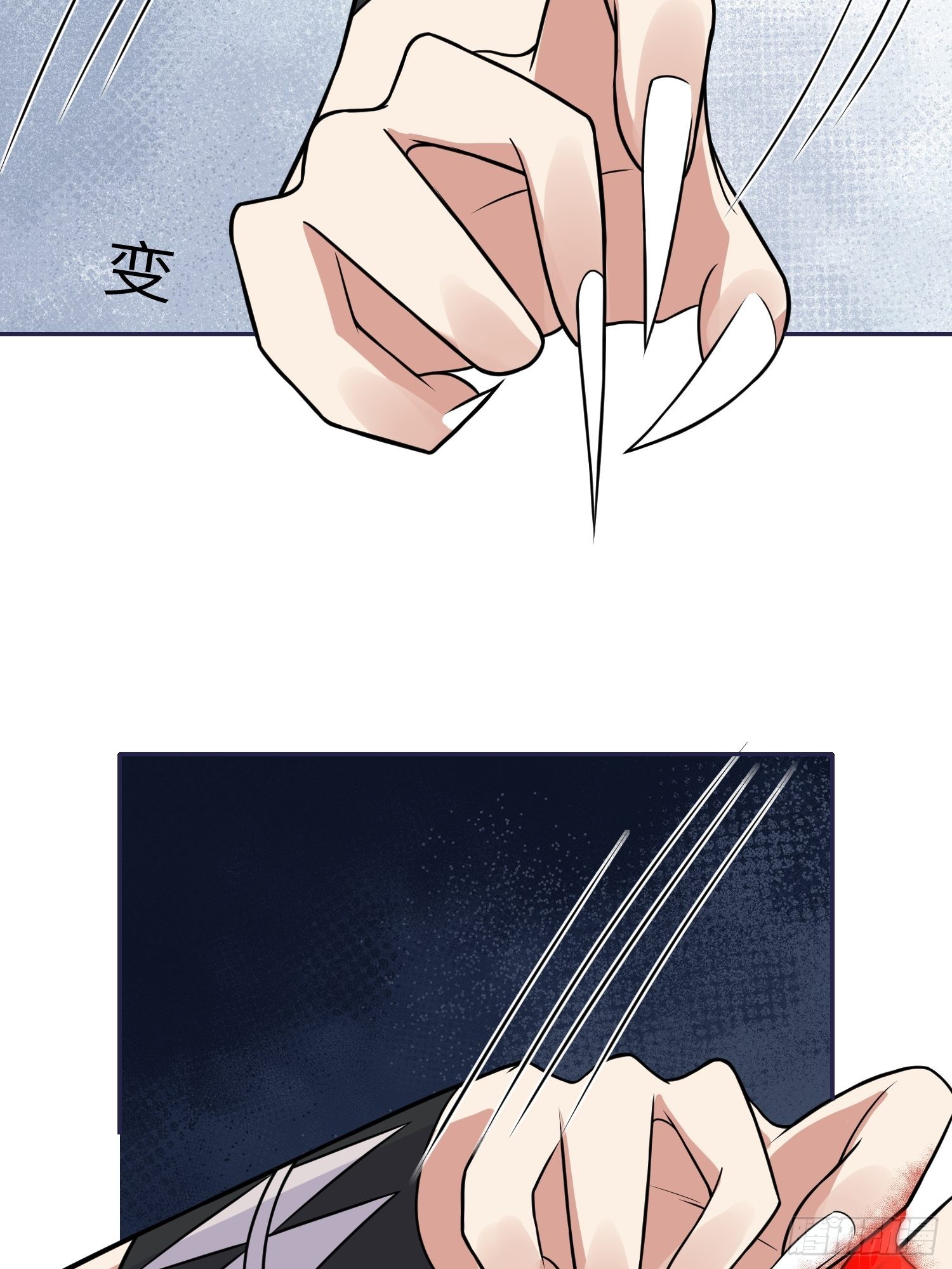 36话 守护者33