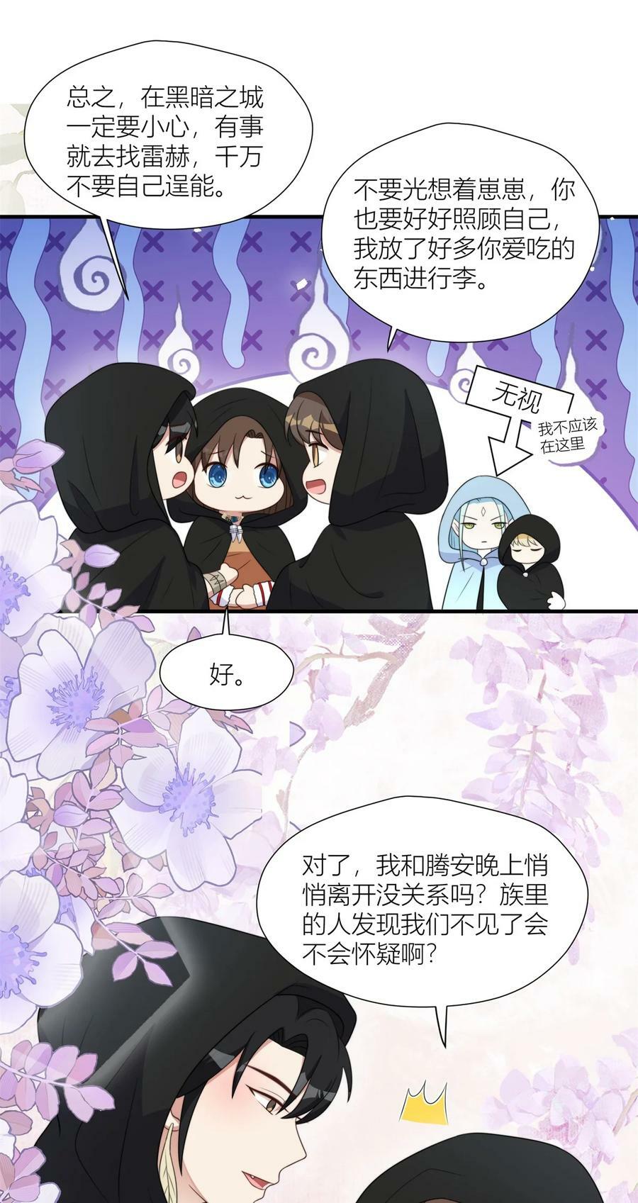 149 离别5