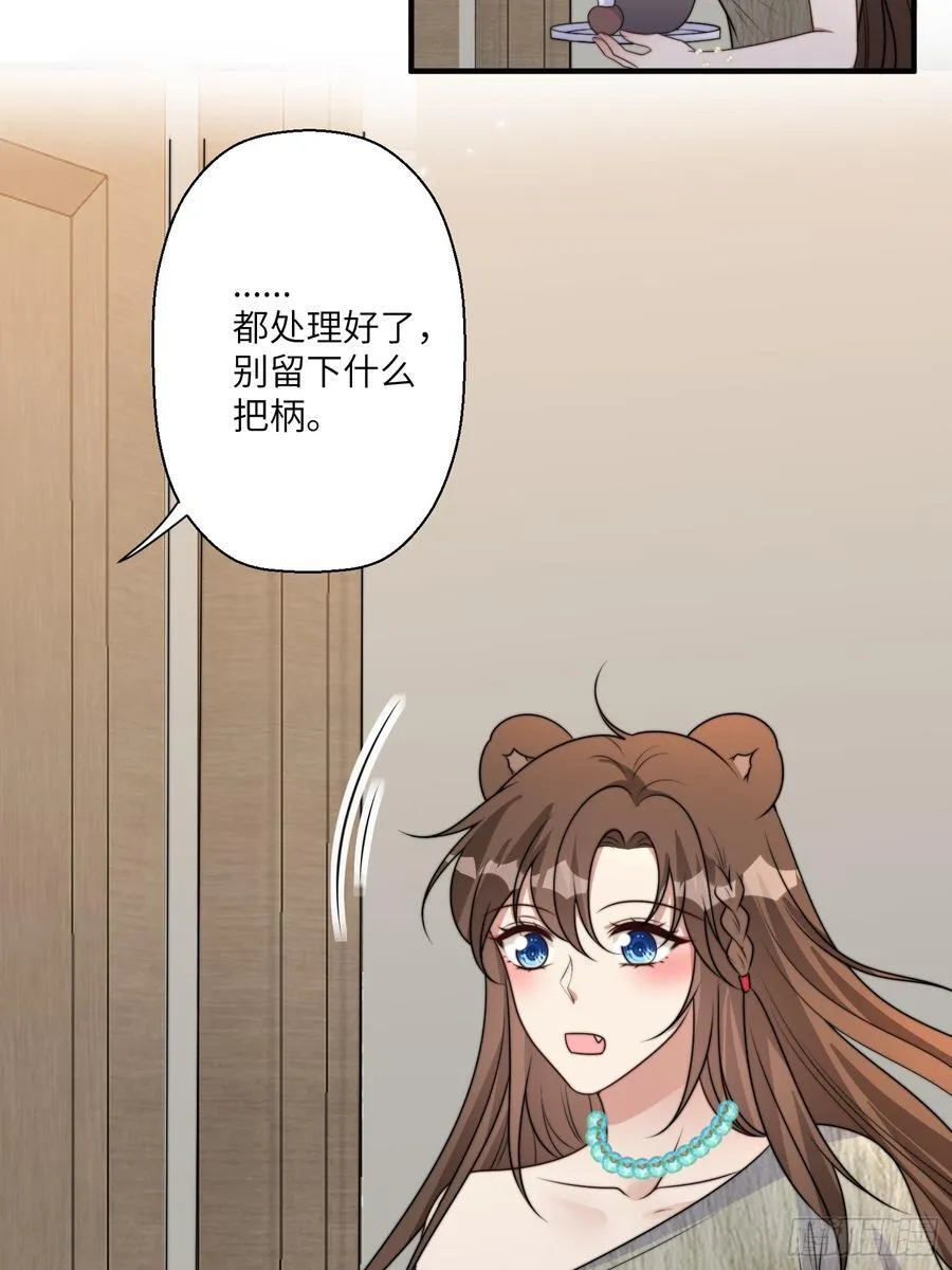 220话 南特的阴谋28