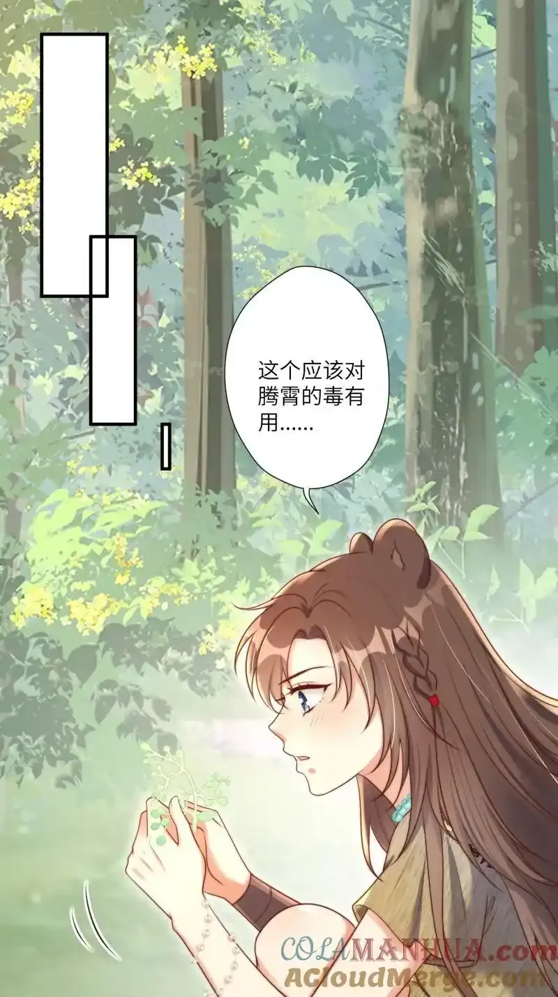 205 199话 你喜欢吗？22