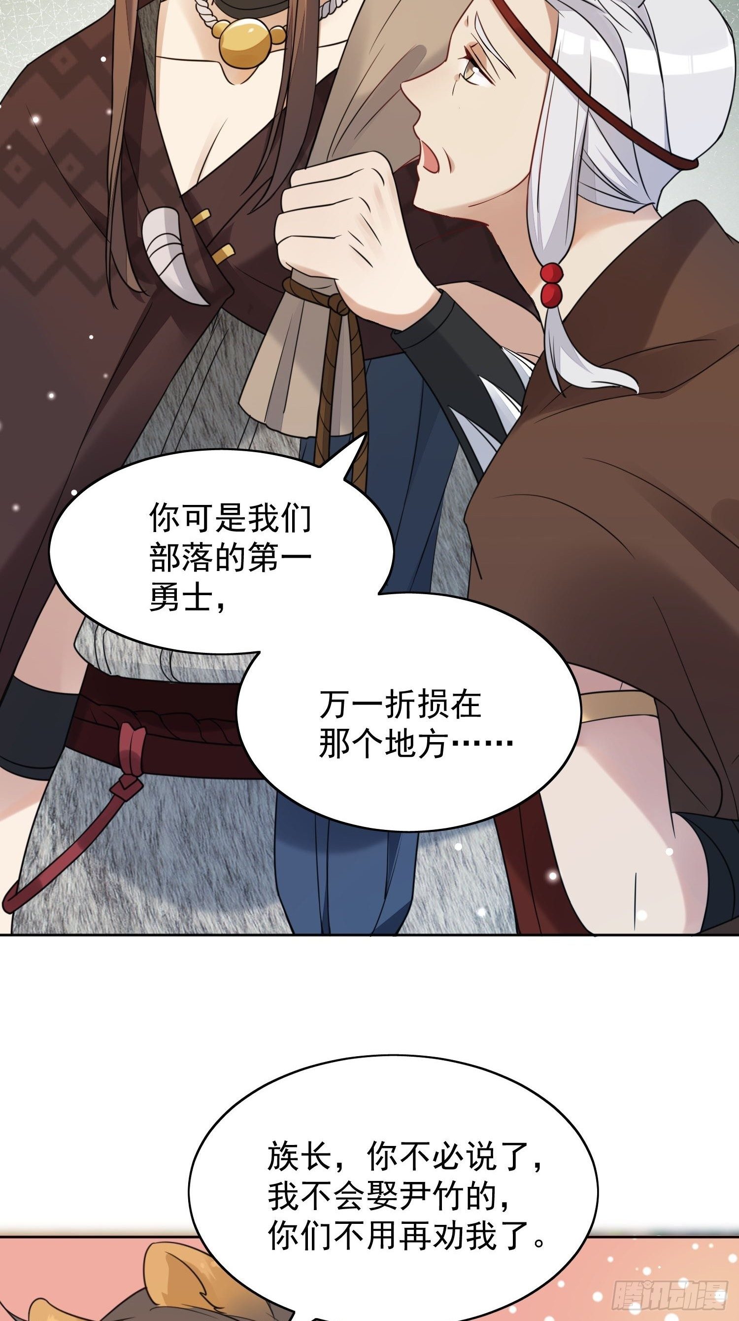 01话 穿越兽世23