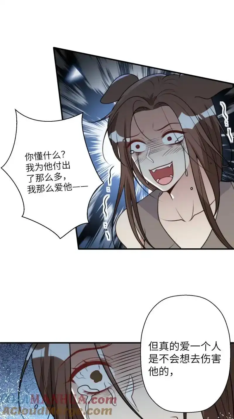 206 200话 真正的喜欢30