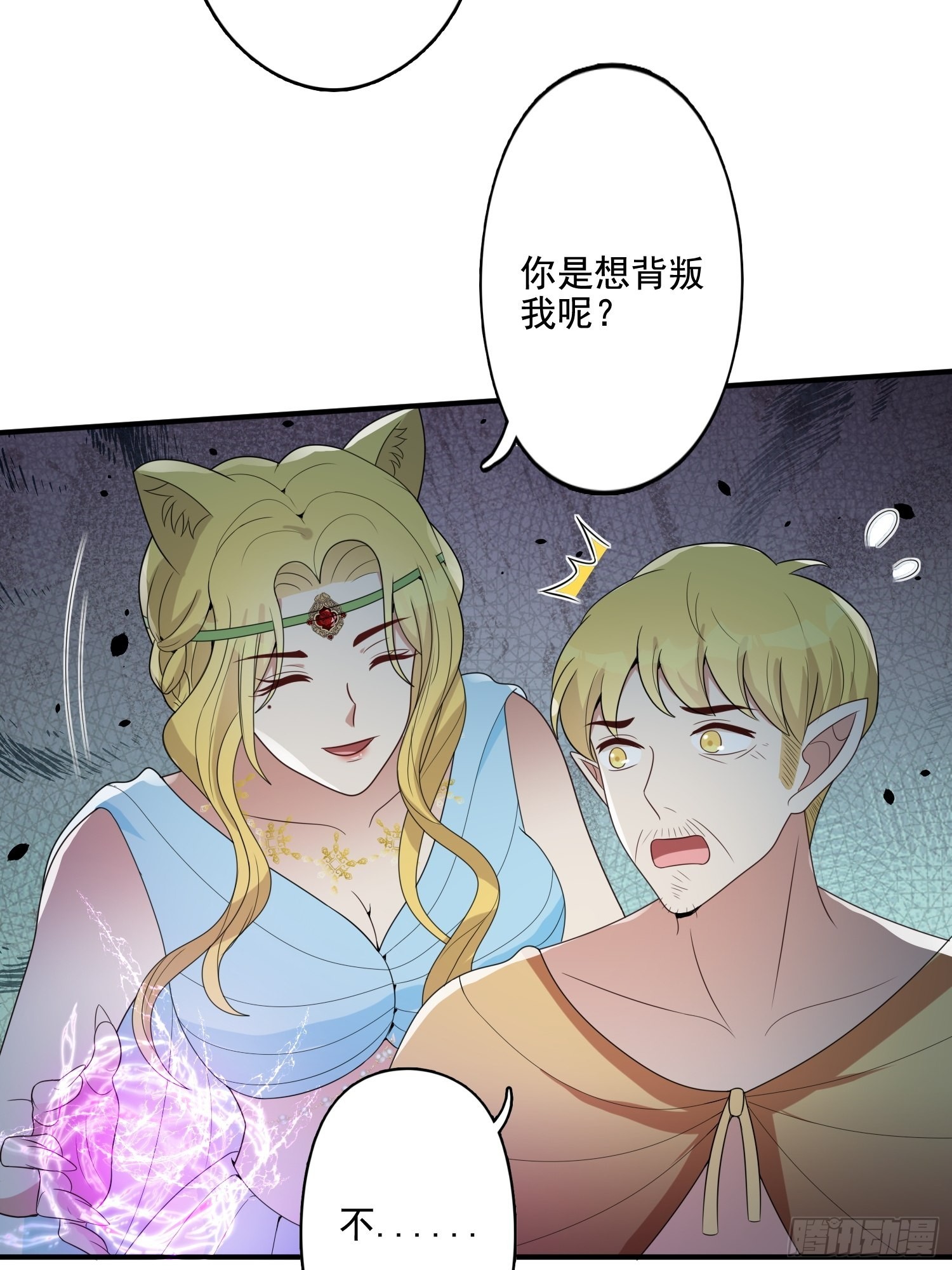 75话 备战28