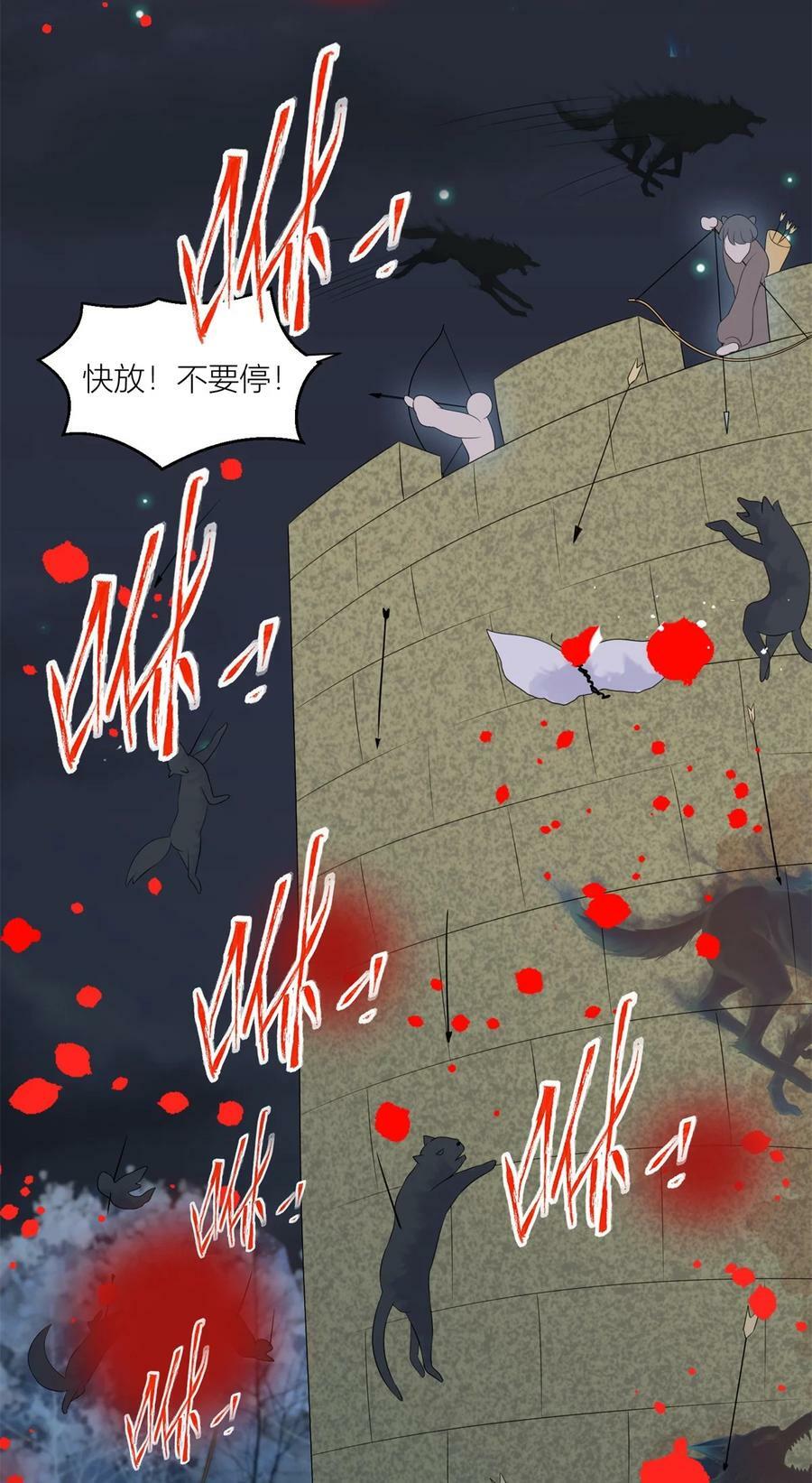 138 我们赢了17