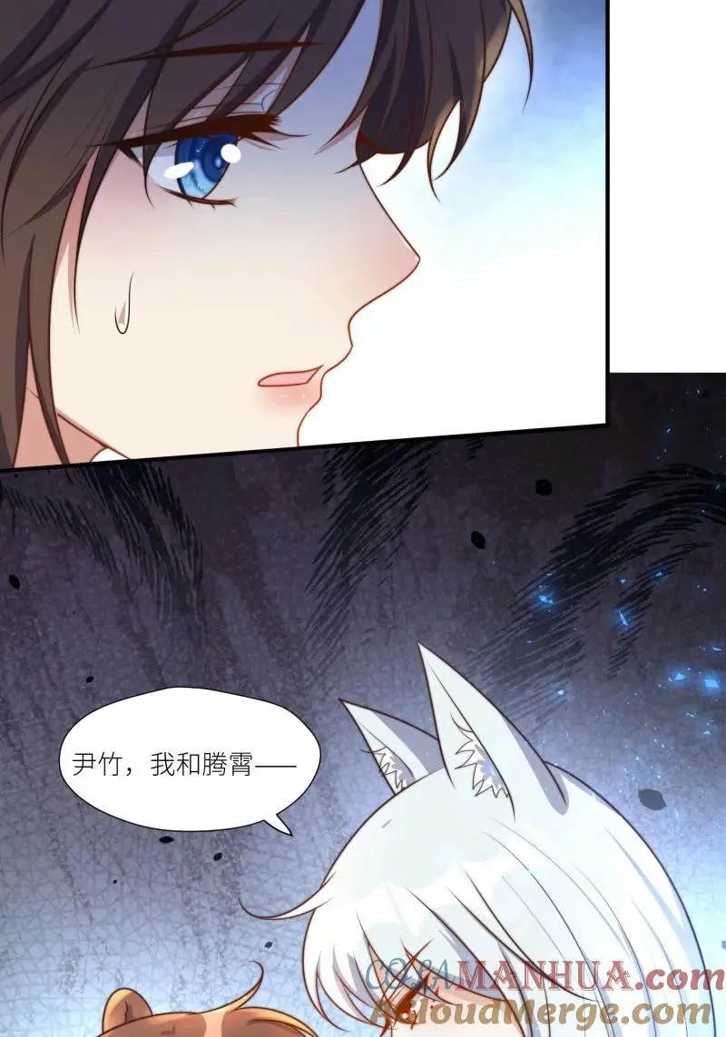 183 178话 我绝不允许你离开30